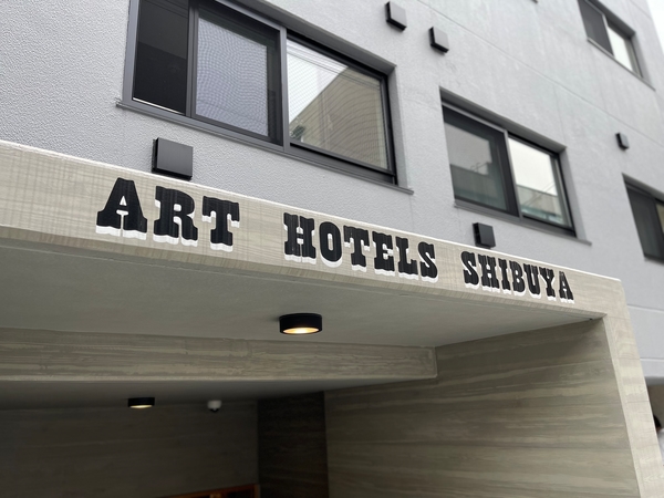 ＡＲＴ　ＨＯＴＥＬＳ　ＳＨＩＢＵＹＡ